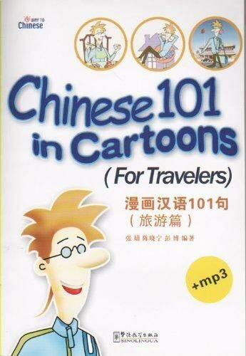 Chinese 101 in Cartoons for travelers +CD(x1)